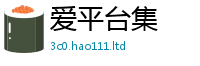 777888管家婆精准四肖在2025年天天彩资料大全图片